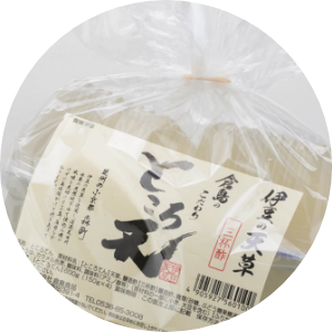 ところてん