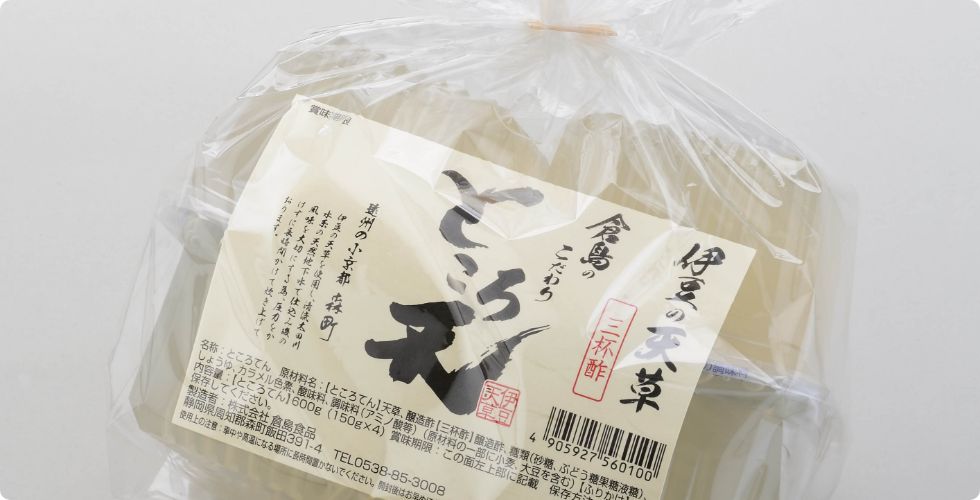 ばた練り製法